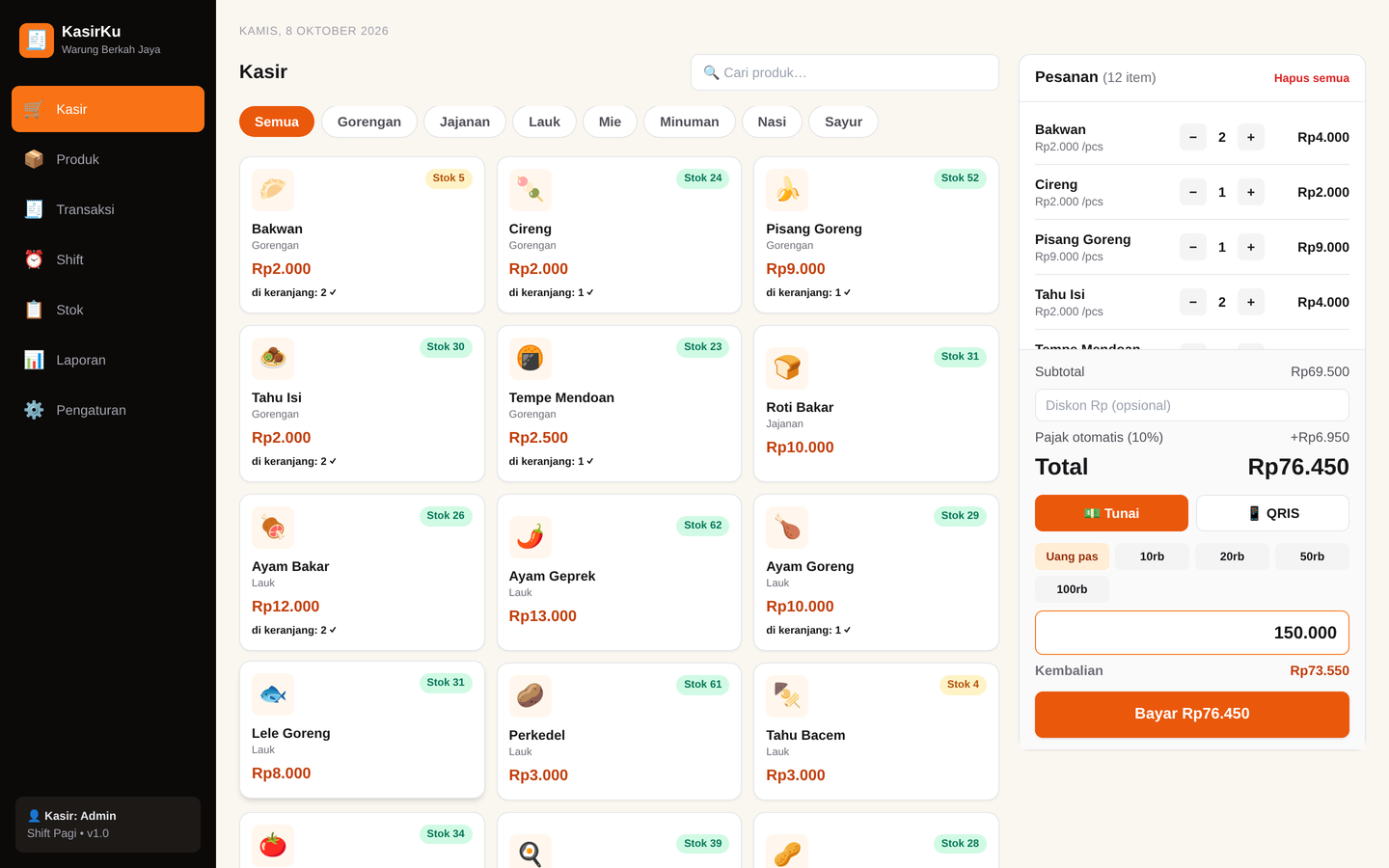 KasirKu cashier screen with a product grid, a filled cart and payment controls